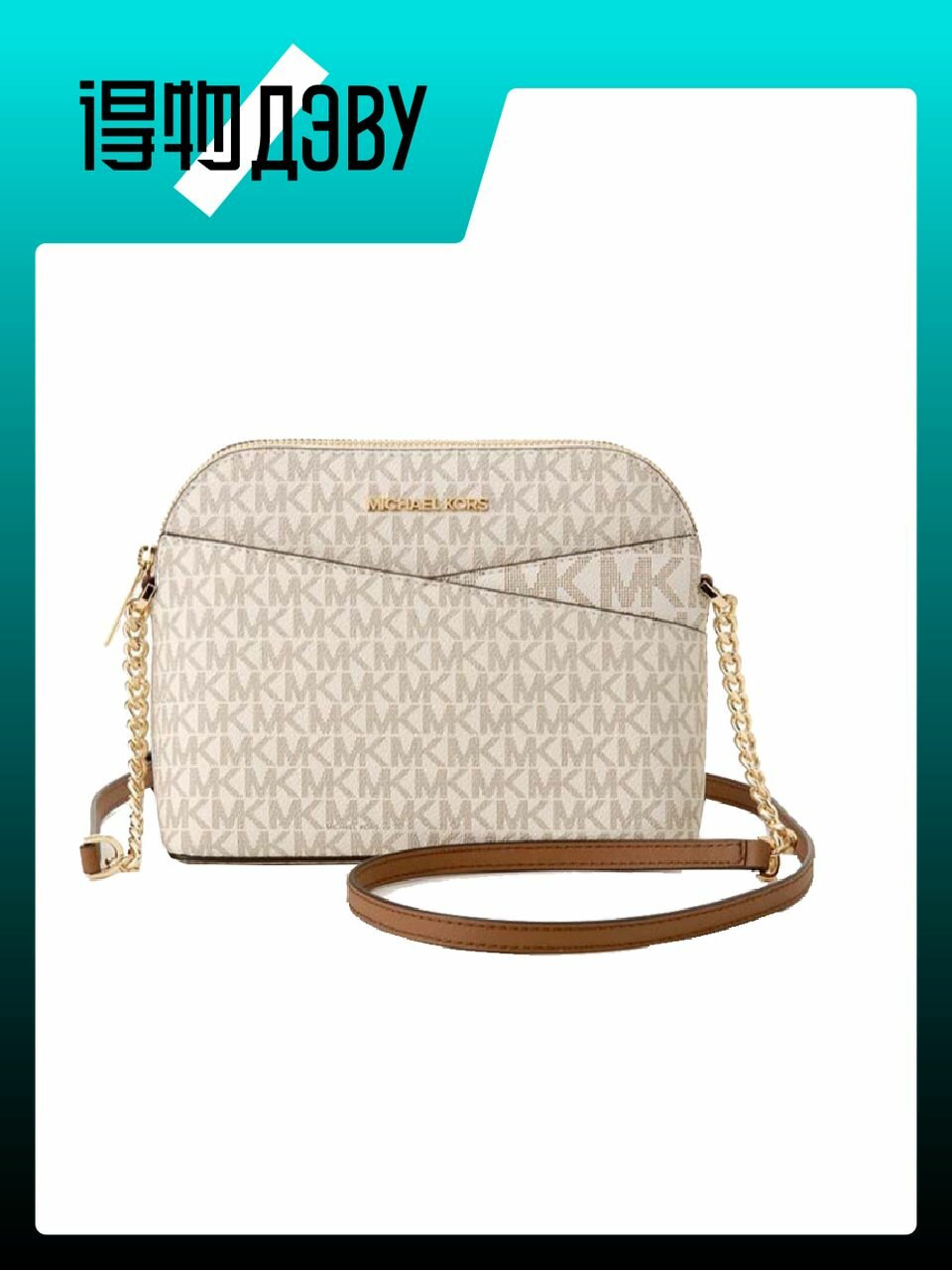 Сумка MICHAEL KORS 