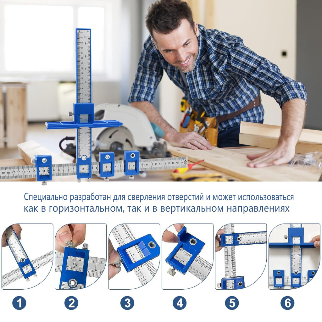 Кондукторы Для Сверления 1 комплект Кондуктор для сверления отверстий, направляющих втулок для установки ручек на дверцы или выдвижные ящики