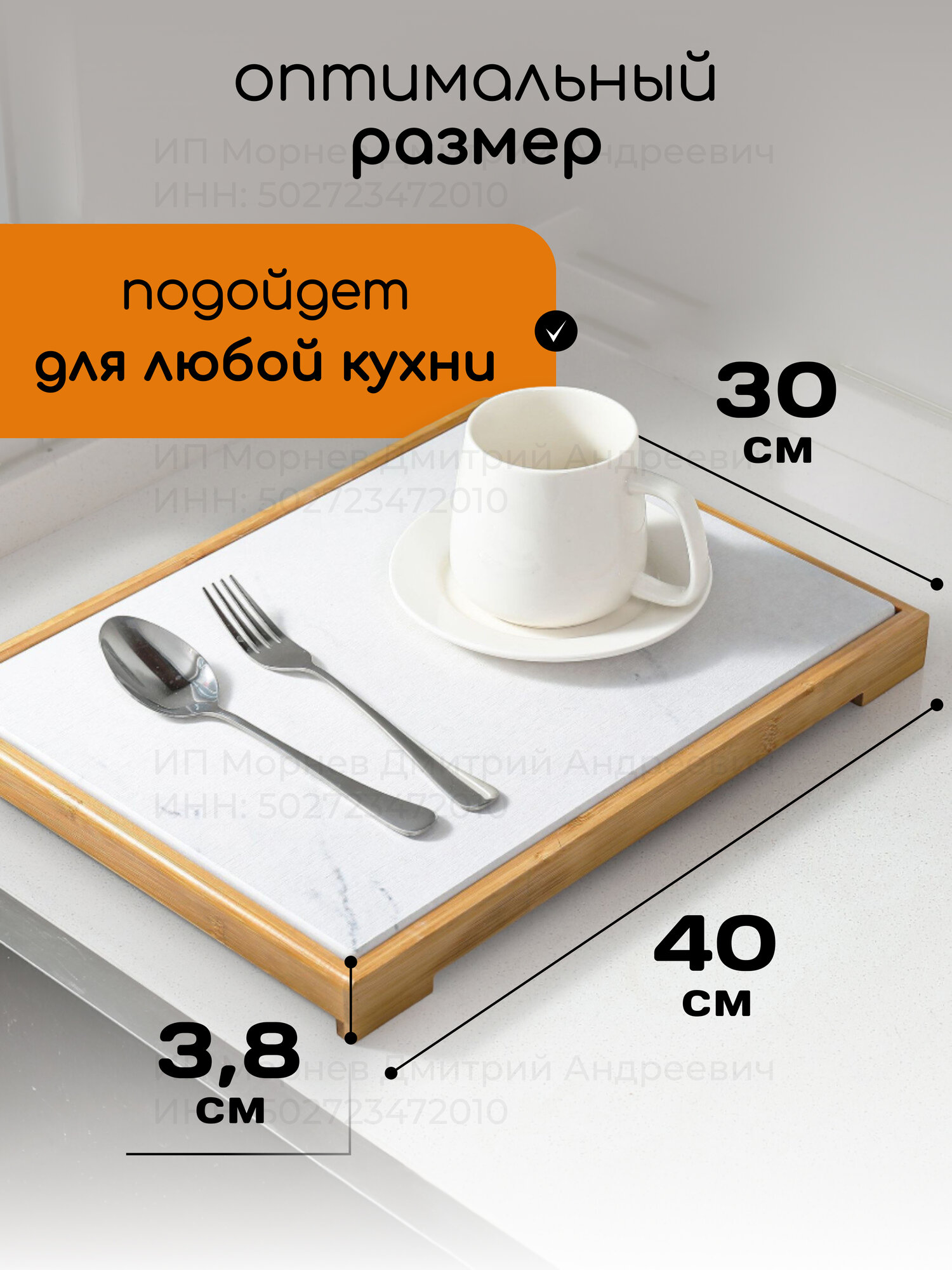 Сушилка для посуды диатомитовый камень — фото 1