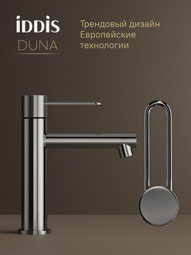 Изображение товара Смеситель для раковины и умывальника IDDIS Дюна (Duna) DUNSB00i01 глянцевый хром