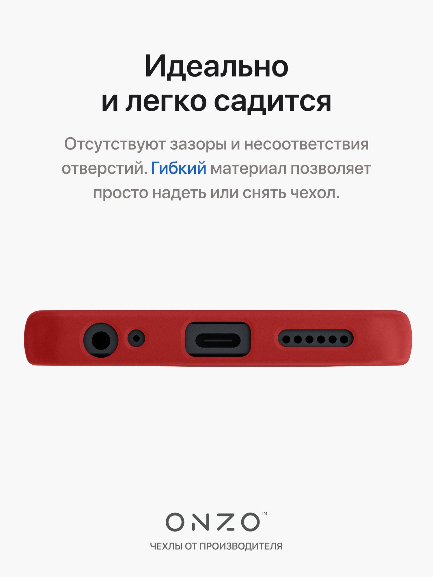 Матовый чехол для Tecno Spark 20 / Техно Спарк 20 бампер накладка тонкий, красный — фото 1