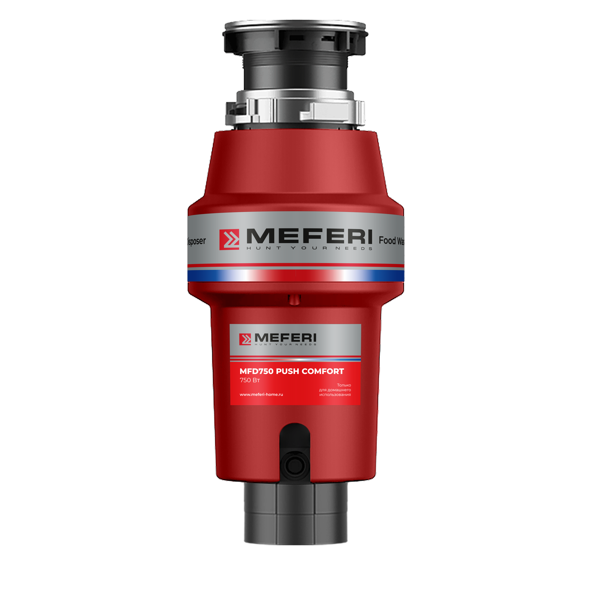 Измельчитель пищевых отходов MFD750 PUSH COMFORT с пневмокнопкой в комплекте