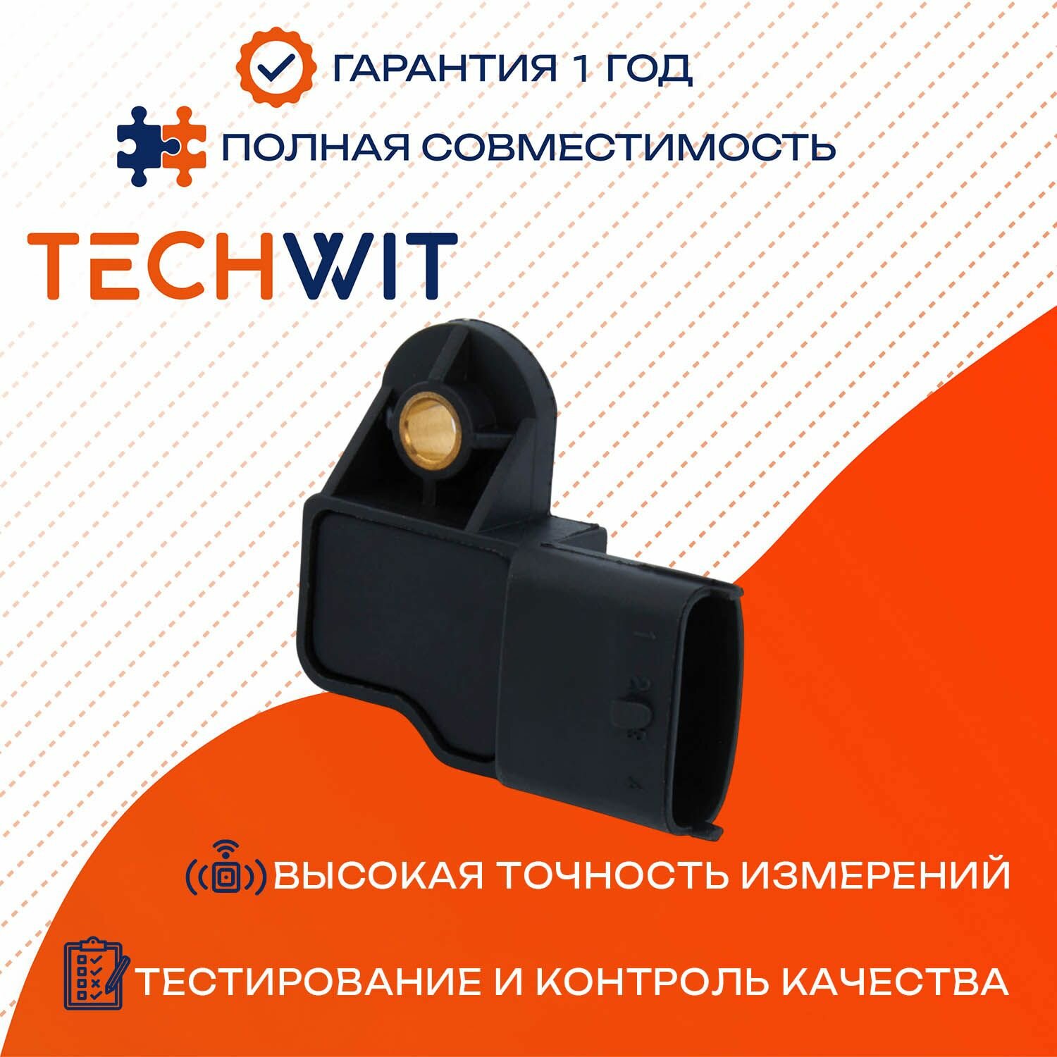 FIAT Brava RENAULT Laguna Megane датчик положения дроссельной заслонки 77366191 1997- 2024 TECHWIT
