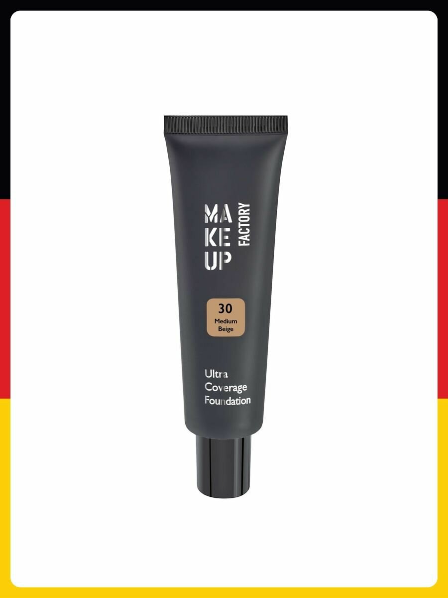 Тональный крем MAKE UP FACTORY Ultra Coverage Foundation, Medium Beige-30, 30 ml