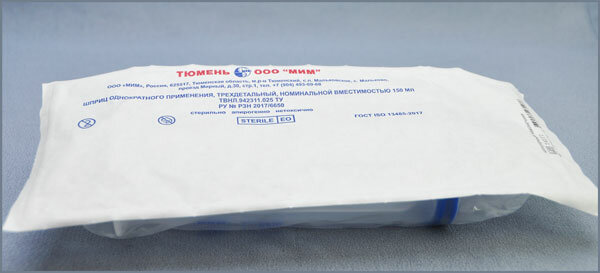 Медицинские Шприцы, Иглы Шприц Жане •под катетер (Catheter Tip)