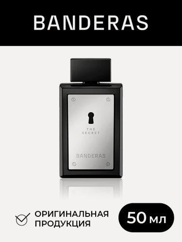 Изображение товара Banderas Туалетная вода мужская The Secret 50 мл