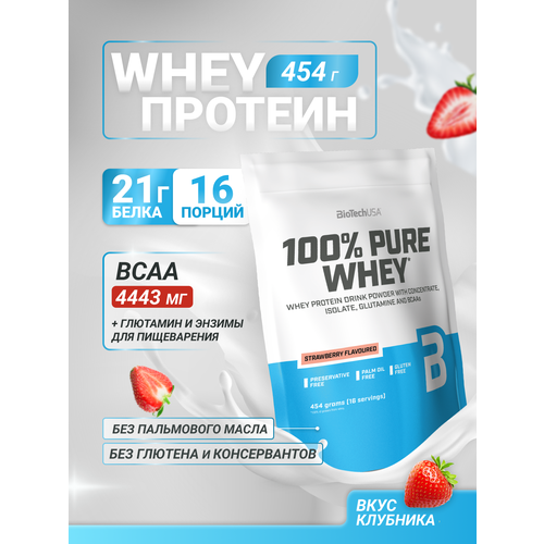 Протеин BioTechUSA 100% Pure Whey, 454 гр., клубника