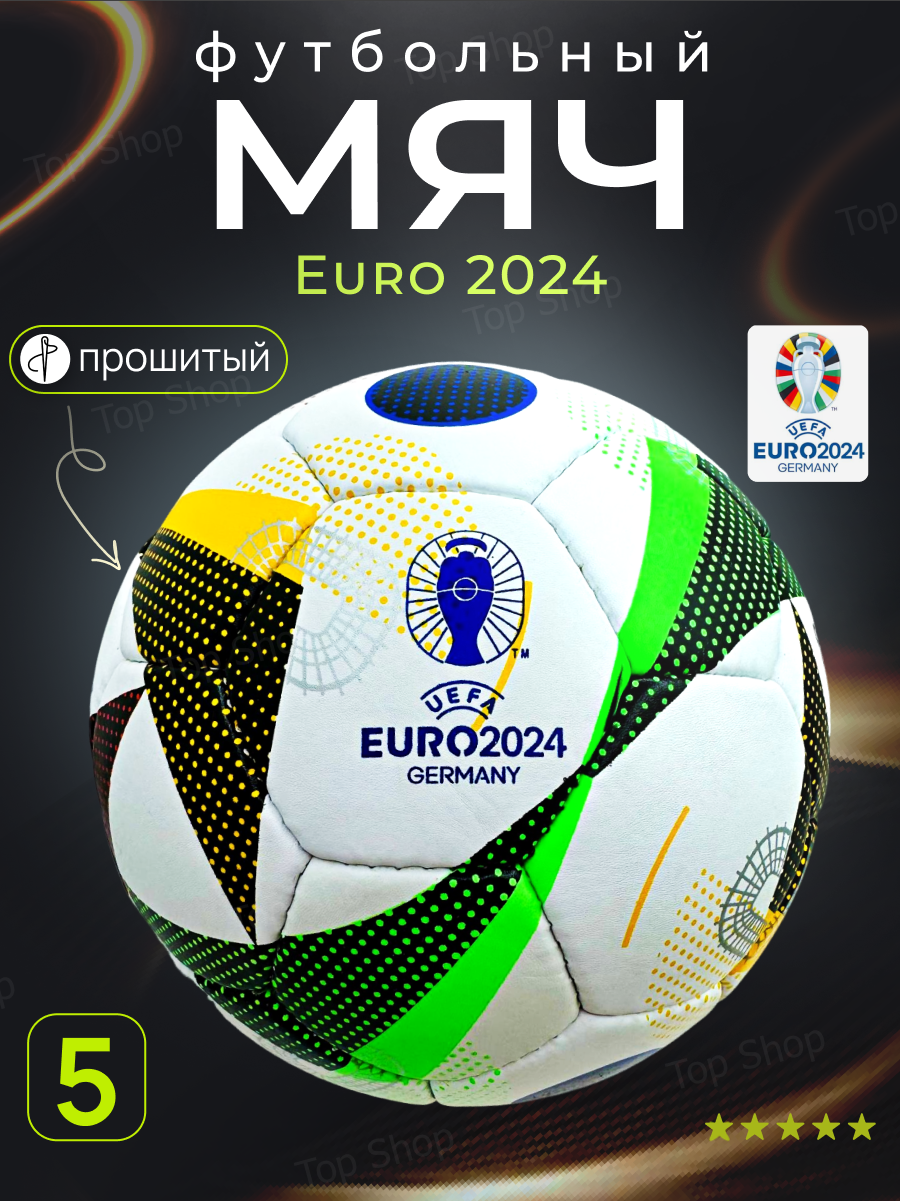 **Футбольный мяч Adidas Al Rihla, Чемпионат мира FIFA Катар 2022, белый, размер 5**