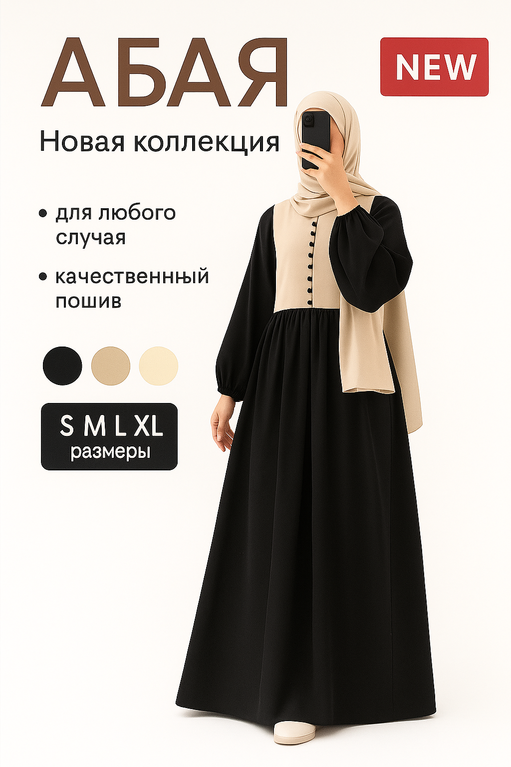 Платье  Хлопок, размер 48, черный