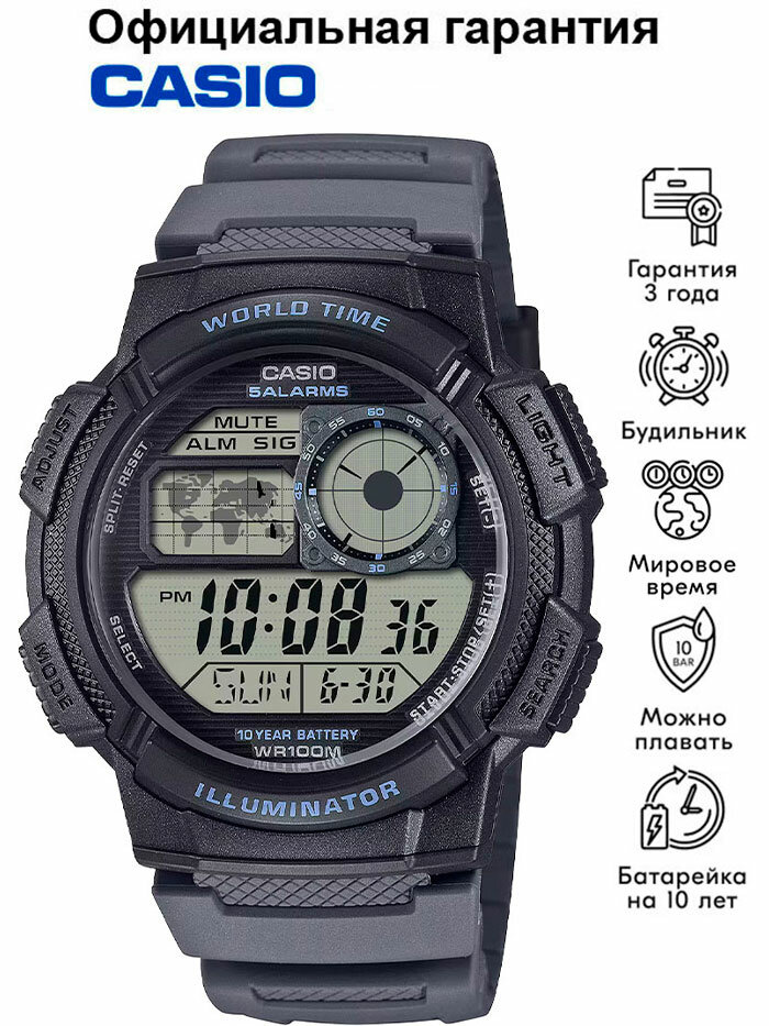 Наручные часы CASIO, серый, черный