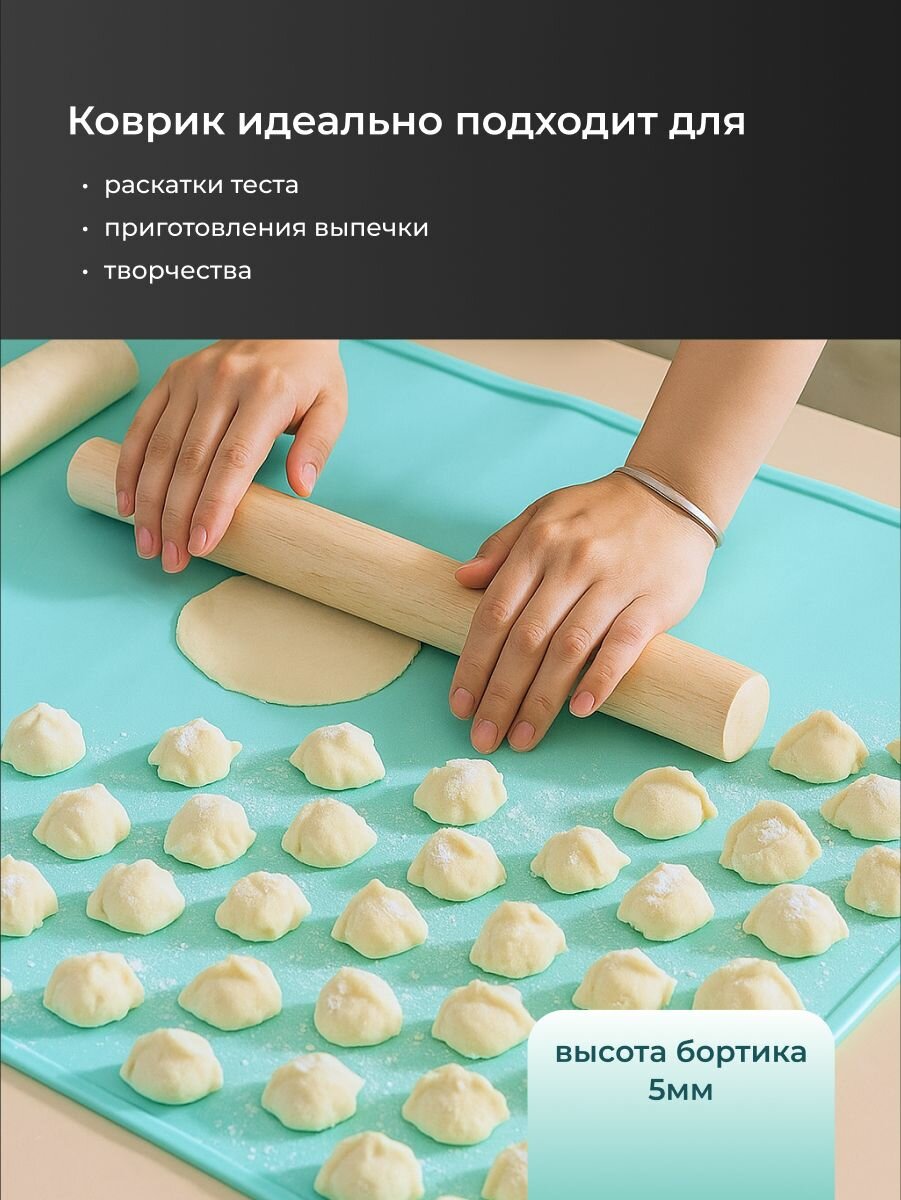 Силиконовый коврик с бортами для раскатки теста Sugar Day, 50х70 см — фото 1