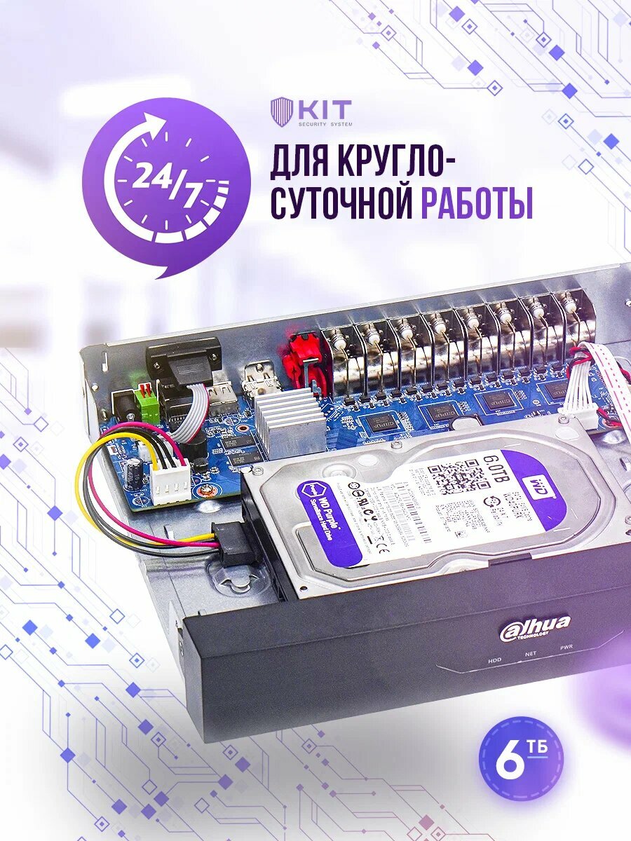 6Тб Жесткий диск Western Digital Purple WD60PURZ, для систем видеонаблюдения, 6TB, SATA 6Gb/s — фото 1