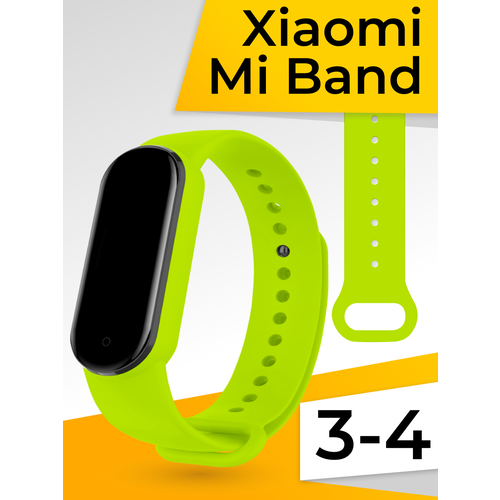 фото Силиконовый ремешок для умных часов xiaomi mi band 3 и 4 / сменный спортивный браслет для фитнес трекера сяоми ми бэнд 3 и 4 / салатовый puloka