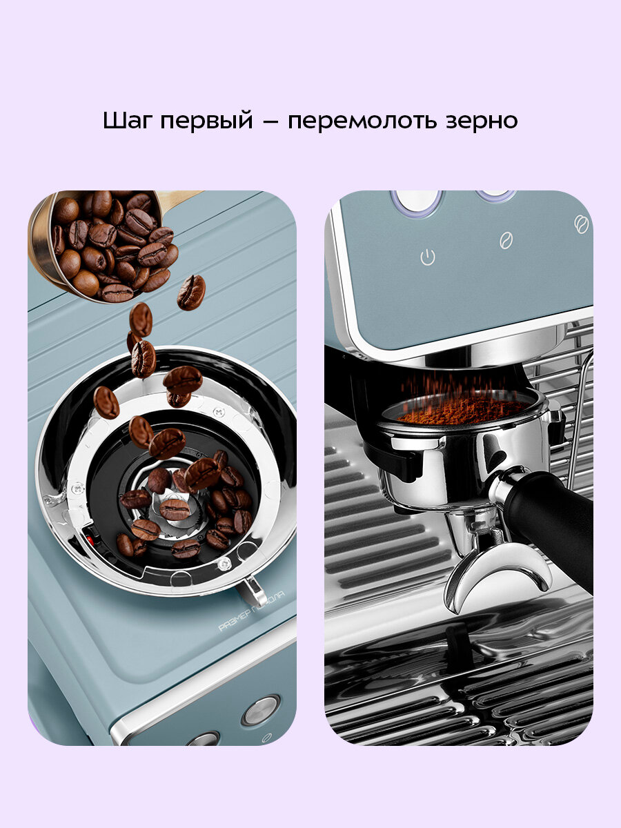 Кофейная станция Kitfort КТ-7521 — фото 1