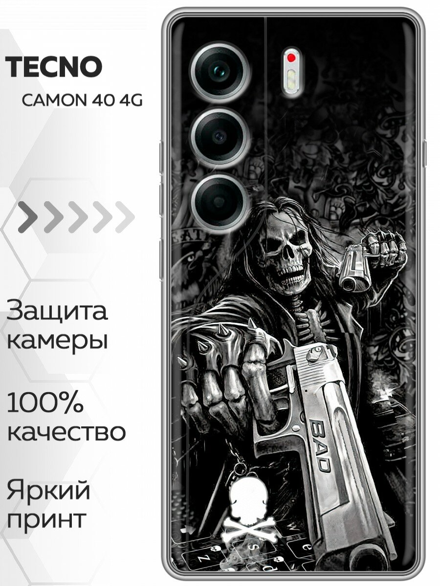 Чехол для Tecno Camon 40 с принтом Скелет и череп (Техно Камон 40)