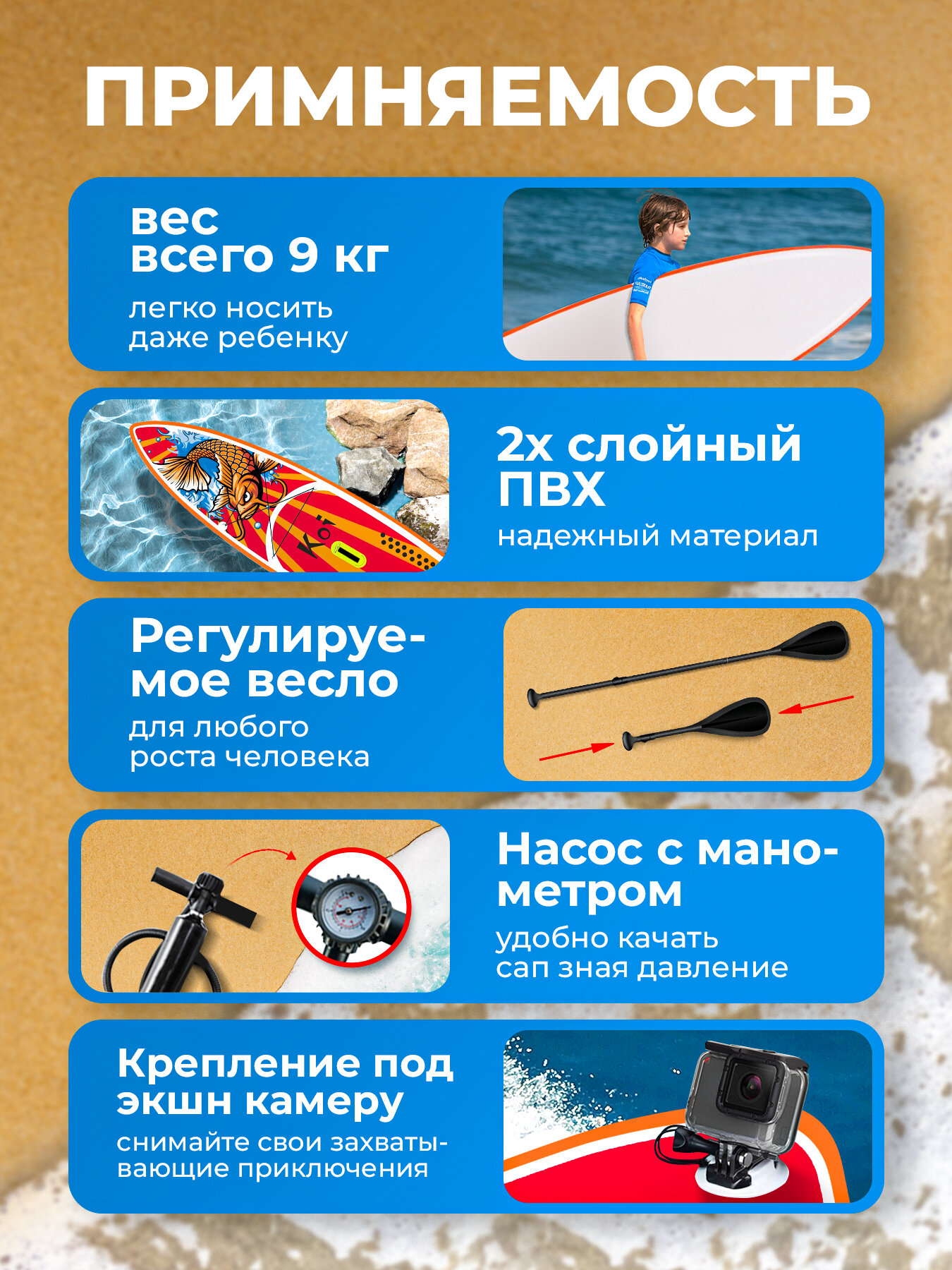 Надувная доска SUP board (сап борд) FunWater Koi (350x83x15 cm) — фото 1