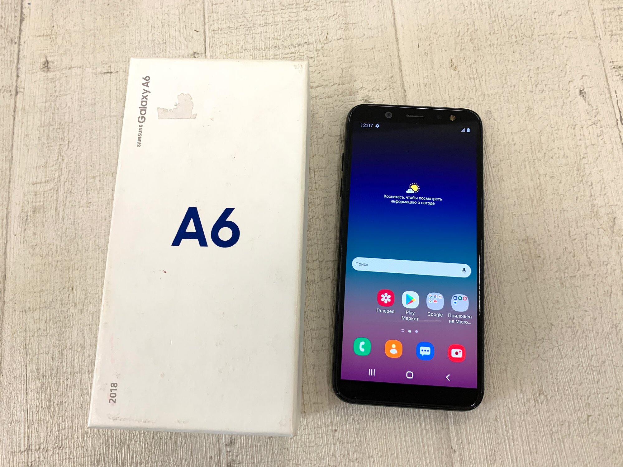 Смартфон Samsung Galaxy A6, 3/32 ГБ, 2 nano SIM, Android 10, 3000 мАч, черный