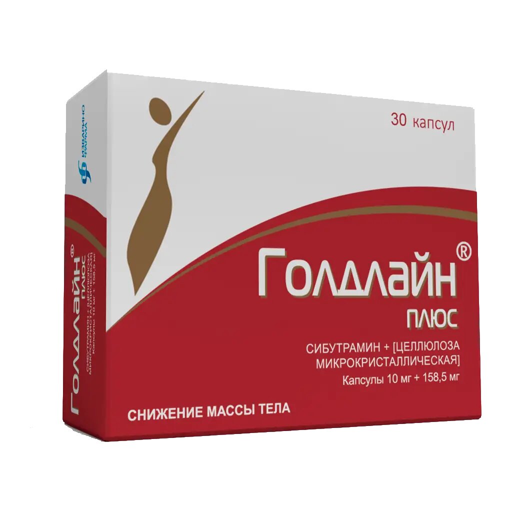 Голдлайн Плюс капсулы 10 мг+158,5 мг 30 шт