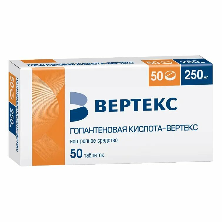Гопантеновая кислота-Вертекс таблетки 250 мг 50 шт