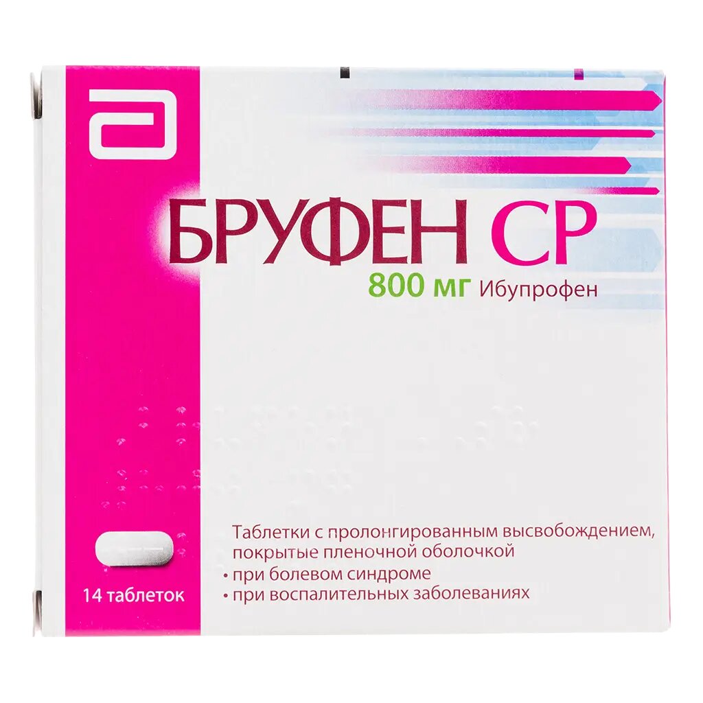 Бруфен СР таблетки с пролонг высвобождением покрыт. плен. об. 800 мг 14 шт фото