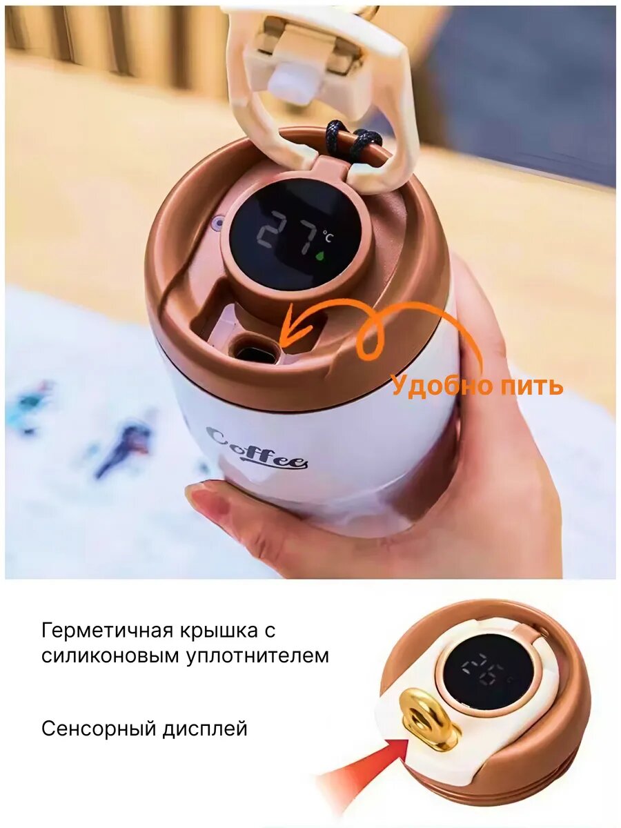 Термокружка HIH Sweet Home, нержавеющая сталь, черный, 500мл — фото 1