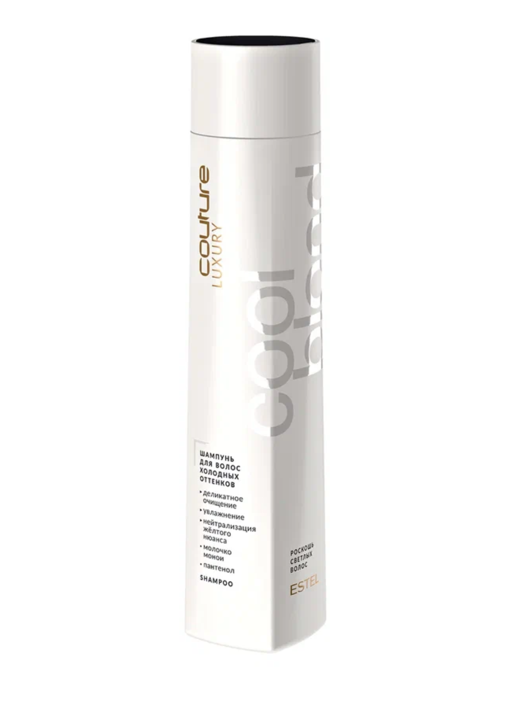 Estel Haute Couture Шампунь Luxury Cool Blond для Волос Холодных Оттенков, 300 мл
