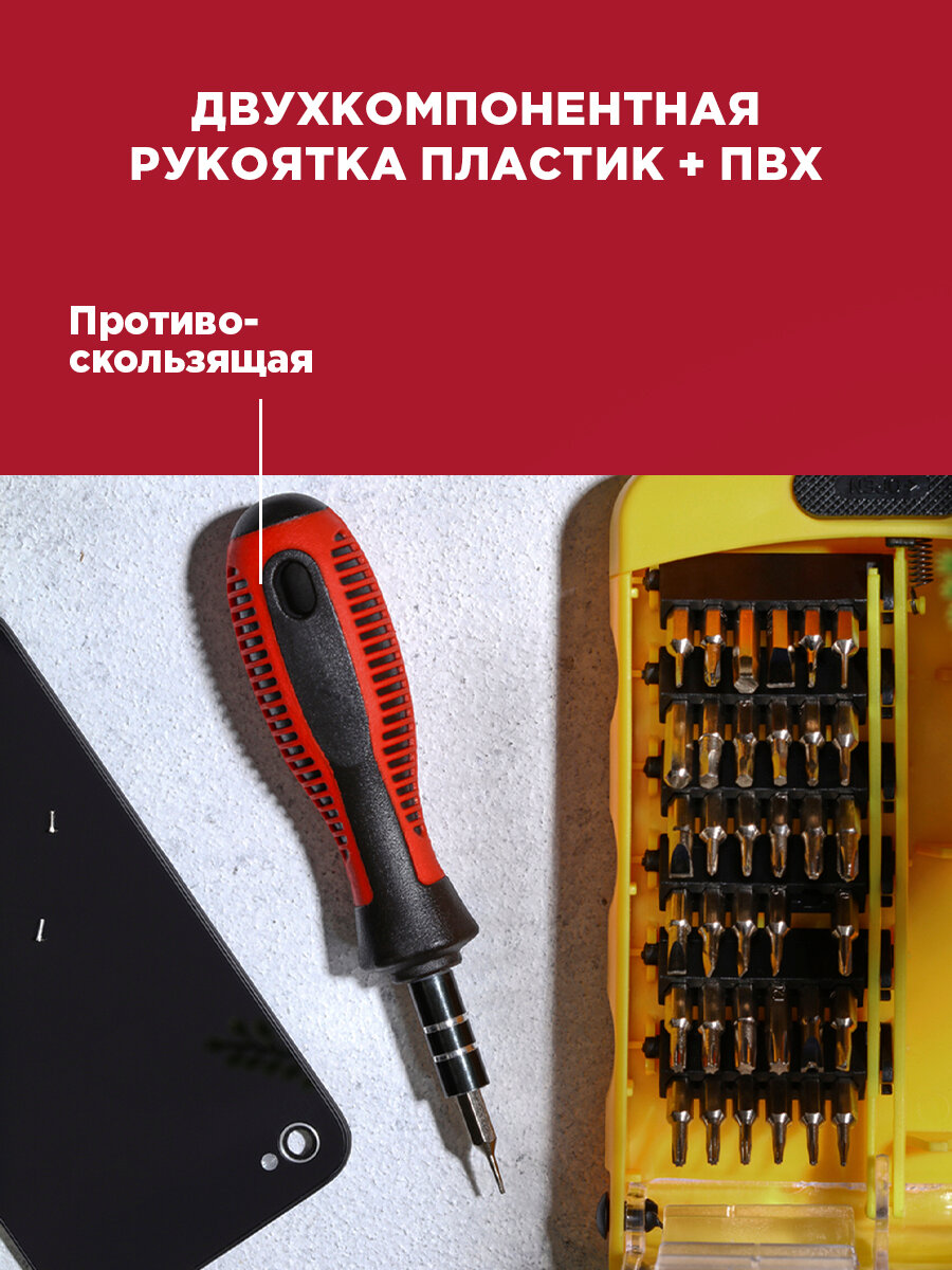 Набор отверток для точечных работ, 37 предметов в кейсе REXANT — фото 1