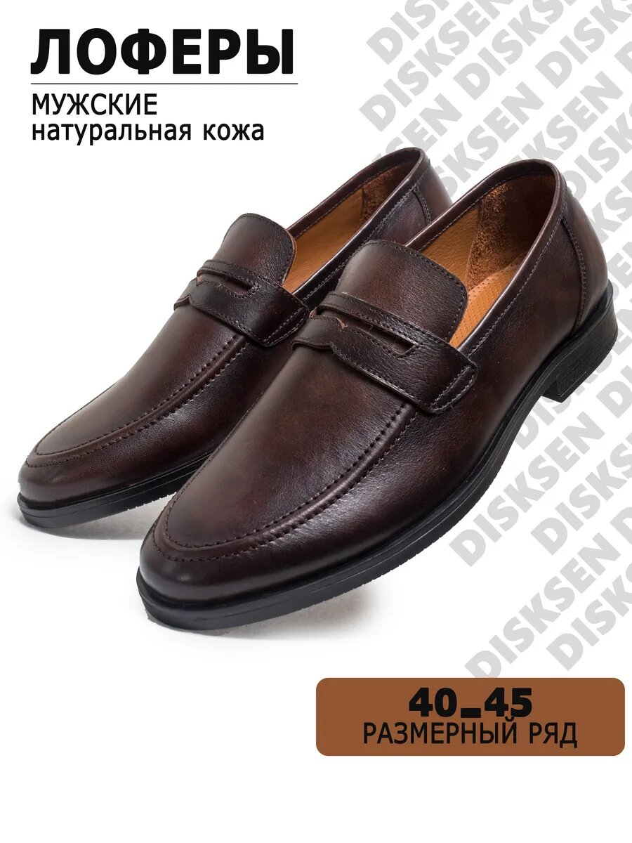 Туфли Повседневные лоферы, для свадьбы 