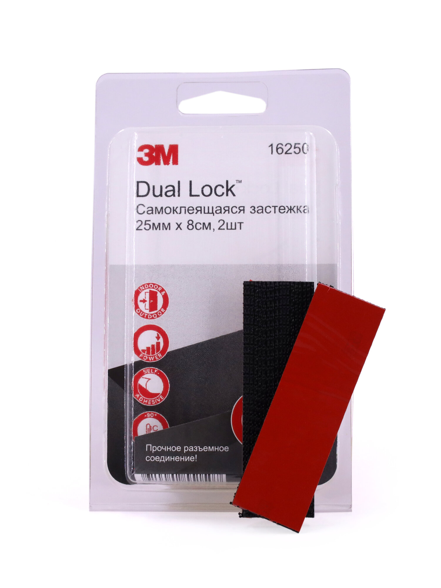 Застежки самоклеющиеся Dual Lock 2 шт.* 8см.(16 см.) ЗМ