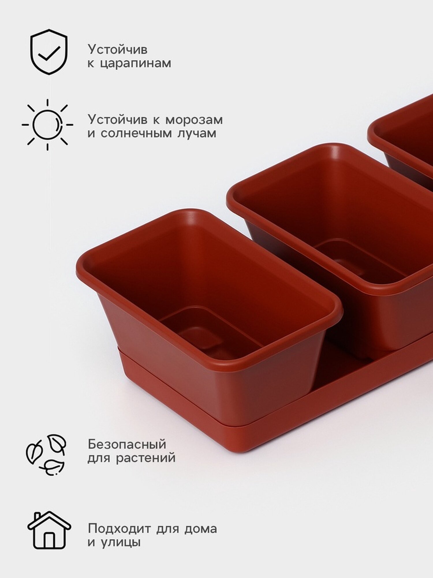 Набор горшков для цветов с поддоном Darel plastic, 750 мл, 53 см, 5 шт, терракотовый — фото 1