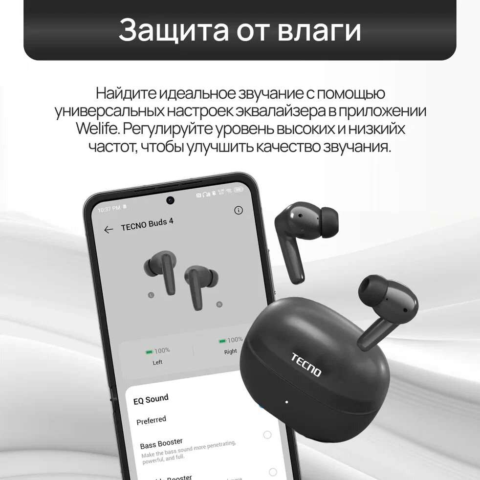 Беспроводные наушники Tecno Buds 4 - белые — фото 1