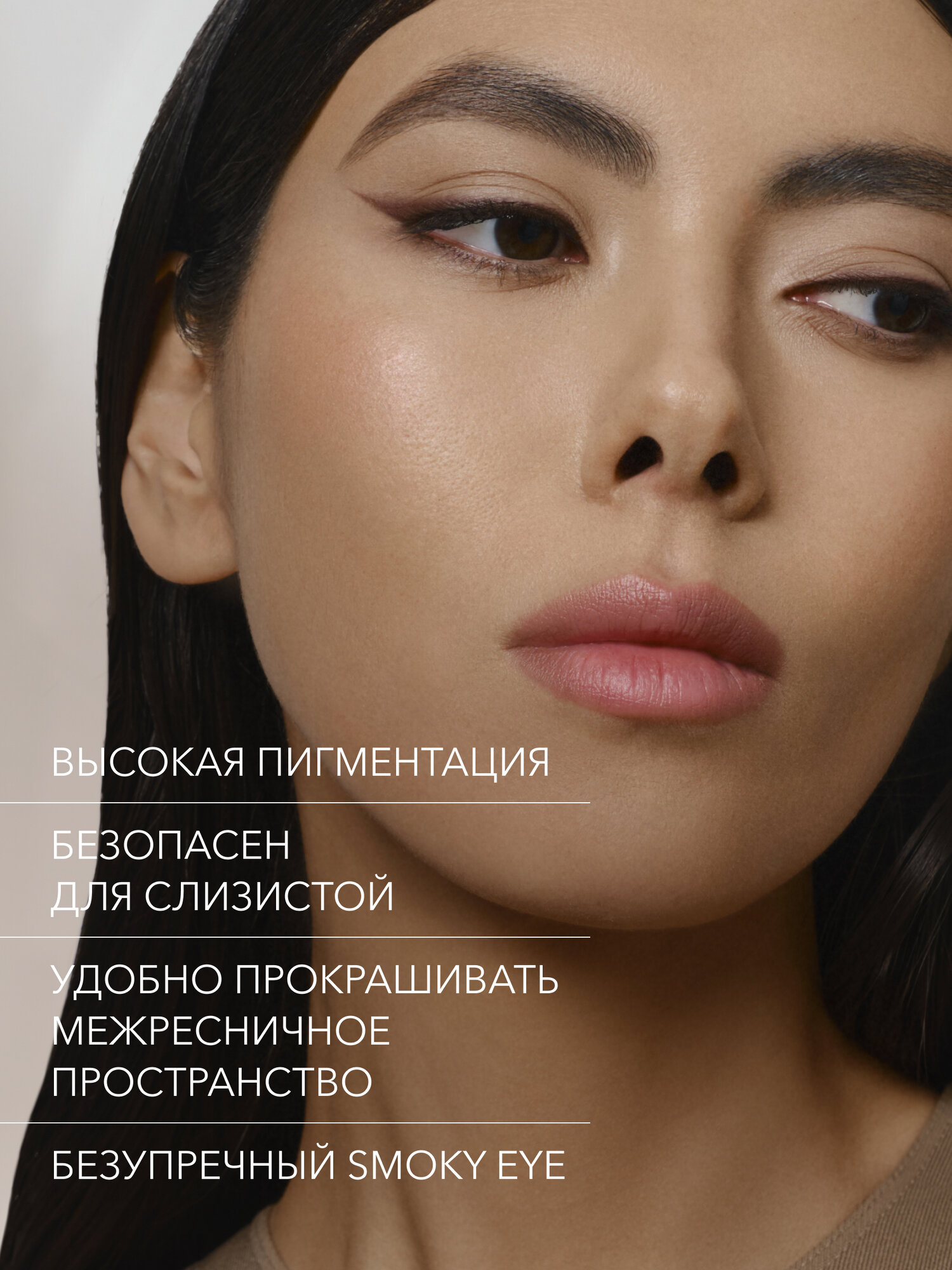 Карандаш для макияжа глаз и растушевки smoky eyes, оттенок Bergamo матовый теплый коричневый EYE PENCIL — фото 1