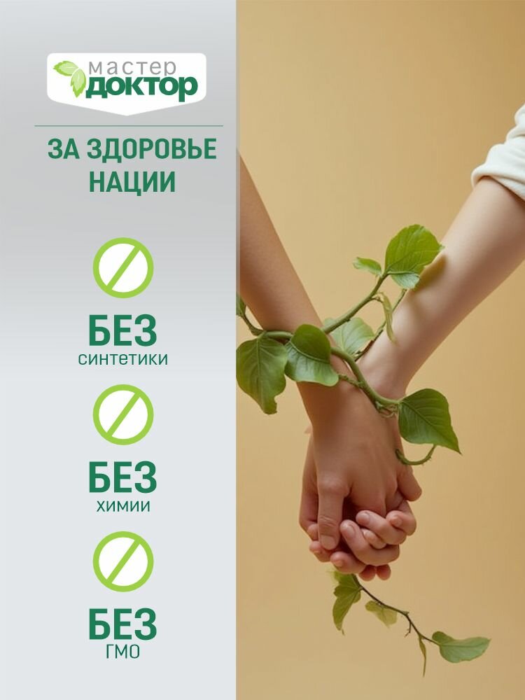 Препараты От Мастопатии Профилактика и в комплексной терапии при: бесплодии, невынашивании беременности, эндометриозе, болях при ПМС