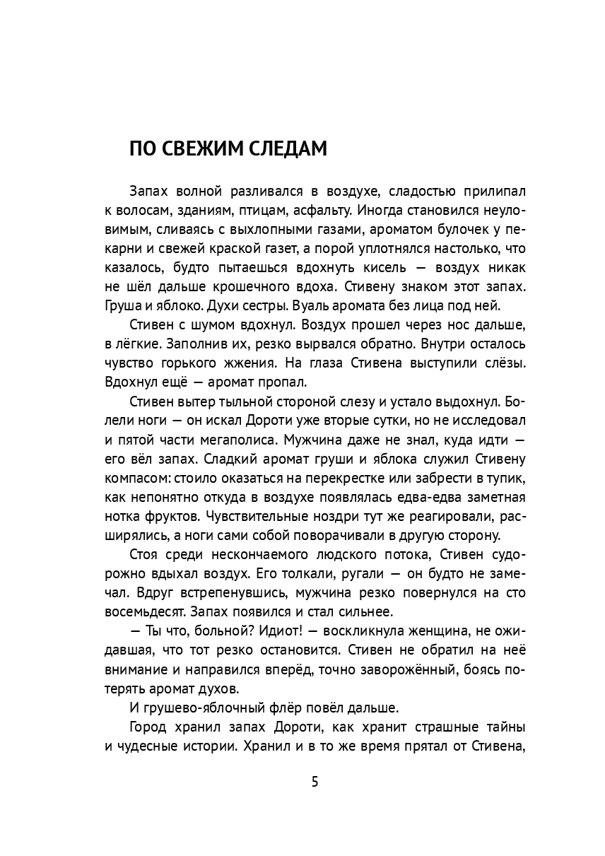 Нити — фото 1