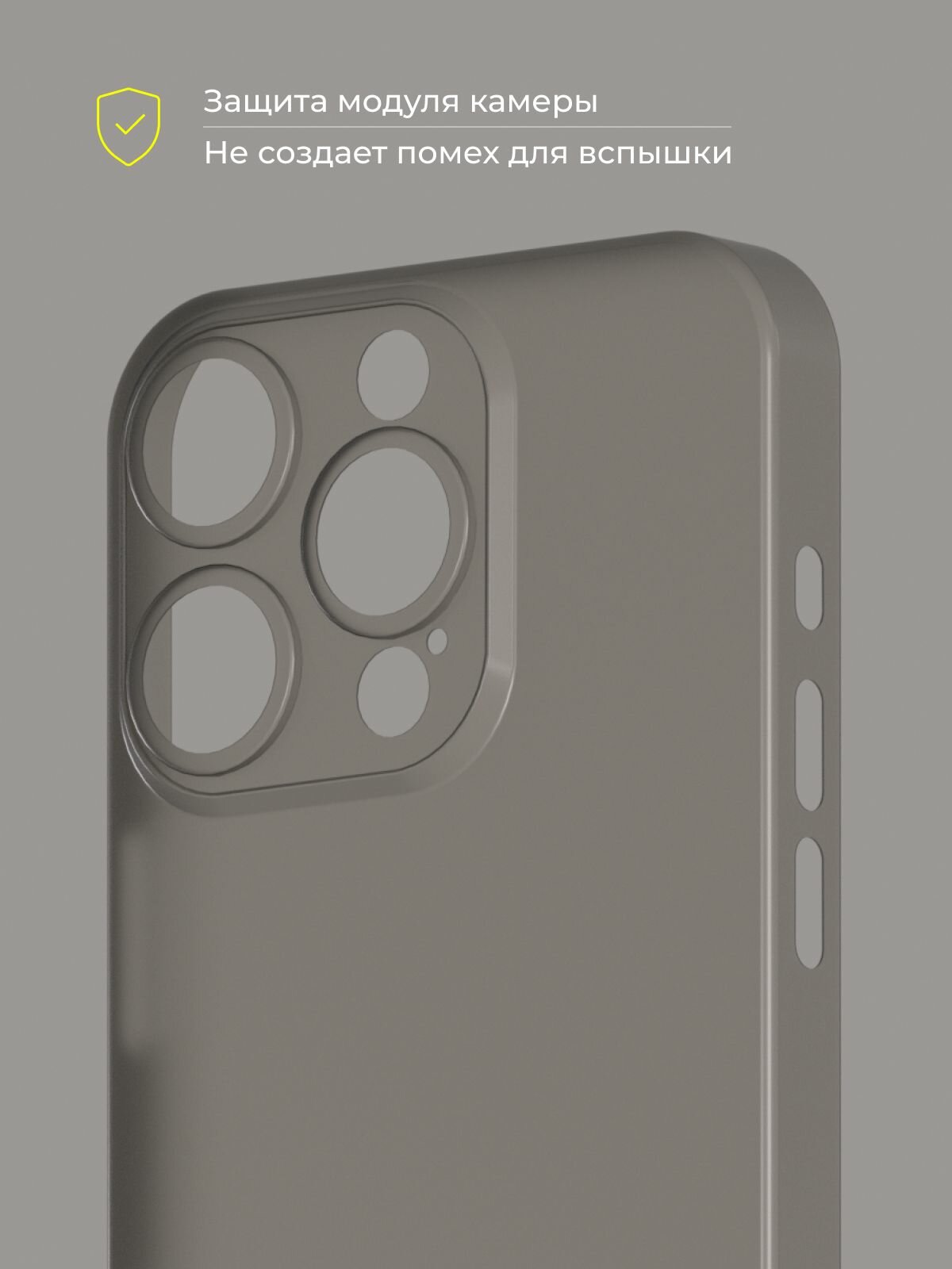 Чехол на Айфон 16 Про / iPhone 16 Pro прозрачный, тонкий, матовый, пластиковый с защитой камеры — фото 1