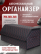 черно-красный