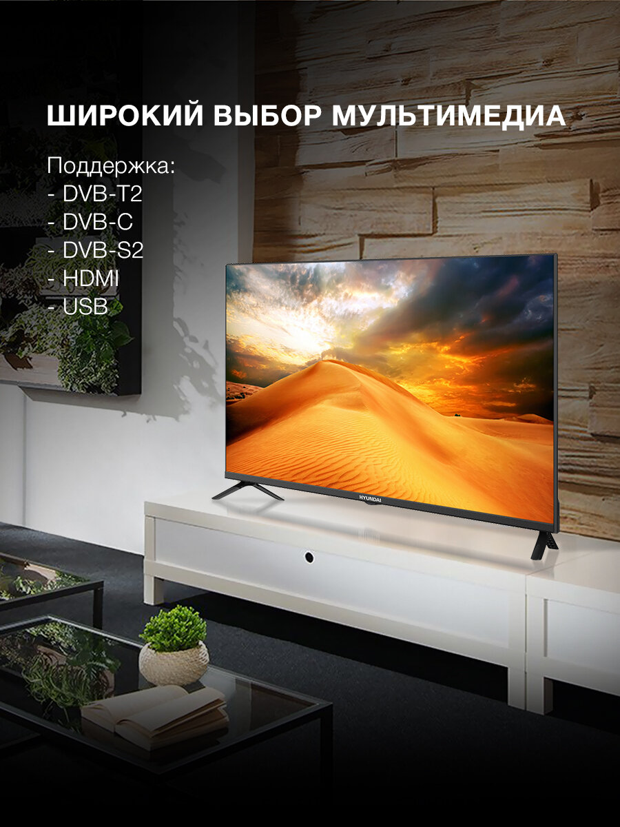 Телевизор LED Hyundai 40" H-LED40BS5002 Smart Android TV Frameless черный/FULL HD/60Hz/DVB-T2/DVB-C/ — фото 1