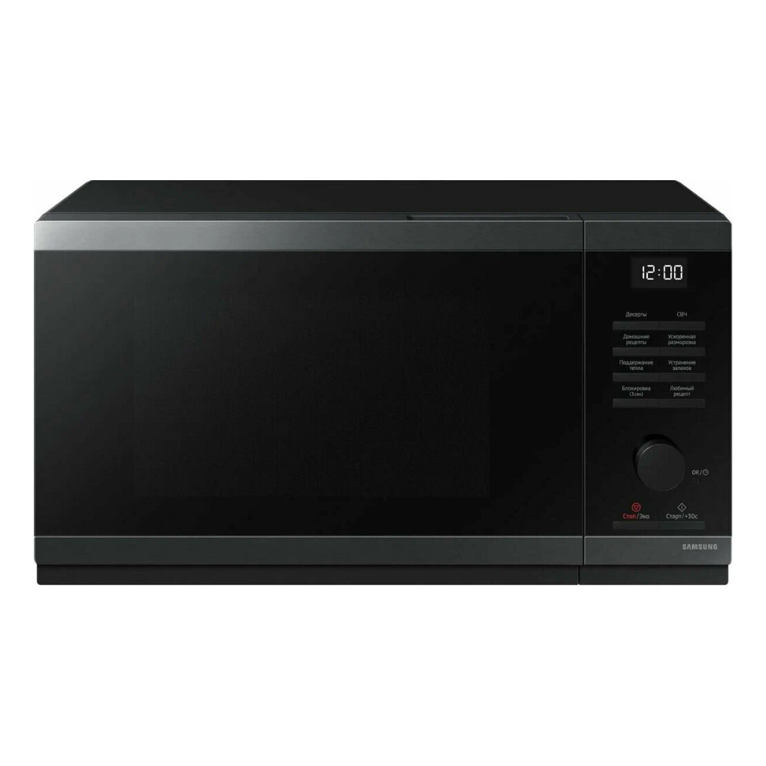 Микроволновая печь Samsung MS23DG4504AGBW 800 Вт 23 л черная сталь