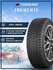 Шины зимние автомобильные Torero MP-30 195/65 R15 95T XL