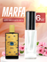 Gratusi Parfum Marfa духи унисекс масляные 6 мл (спрей) + подарок