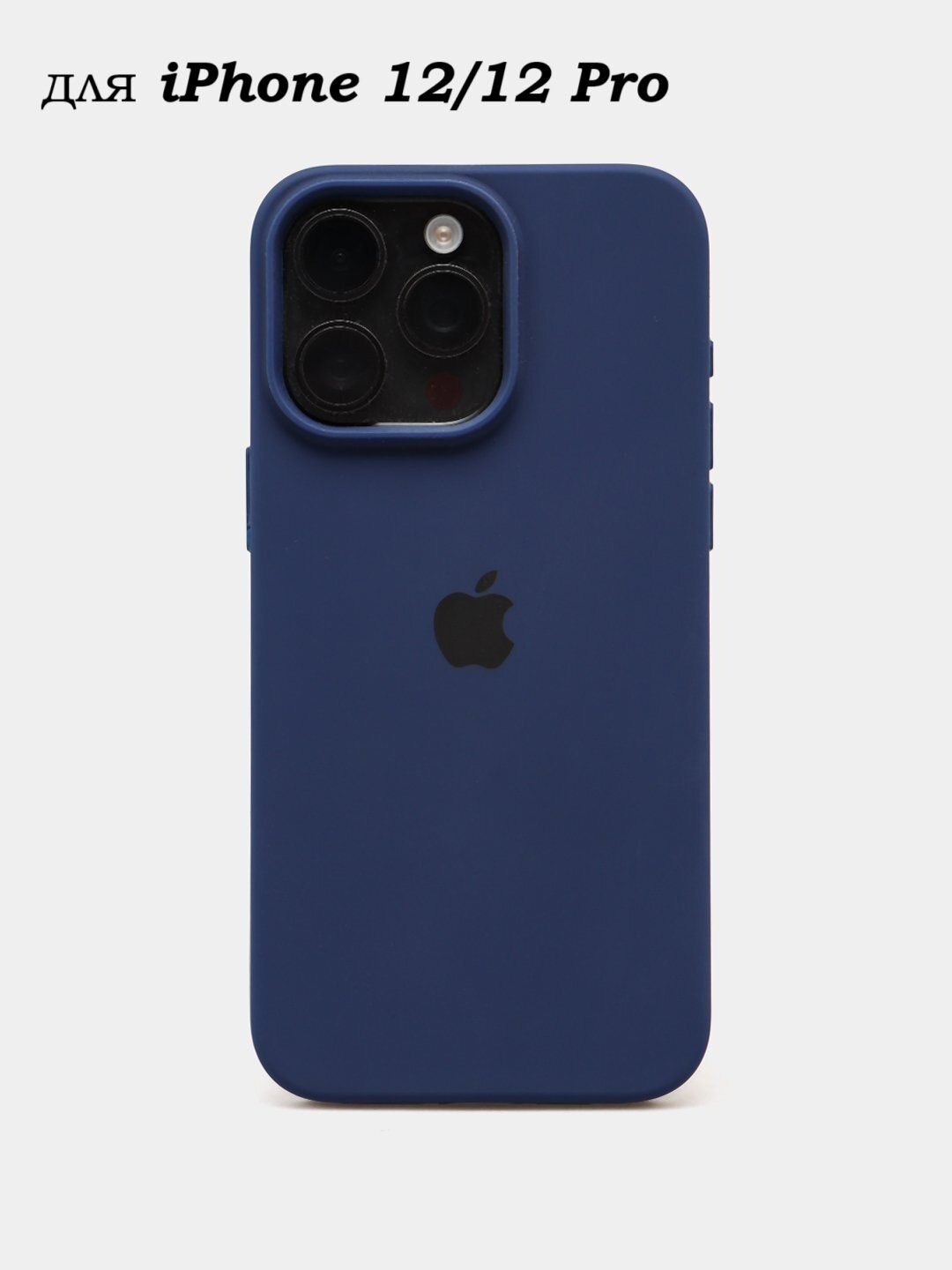Силиконовый чехол для iPhone 12/12pro , с логотипом, тонкий и мягкий, 25 цветов