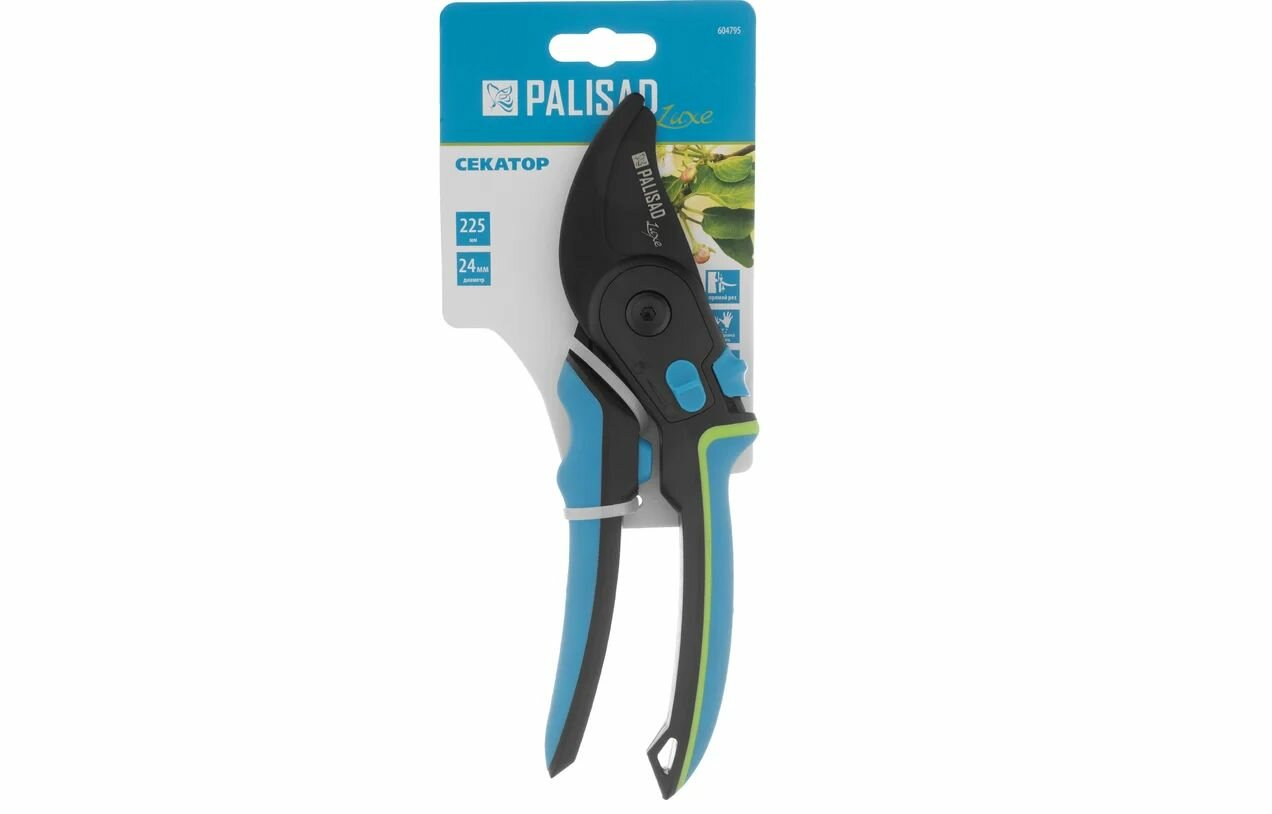 Секатор 225мм (PALISAD) /трехкомпонентные ручки, регулировка захвата арт. 604795/