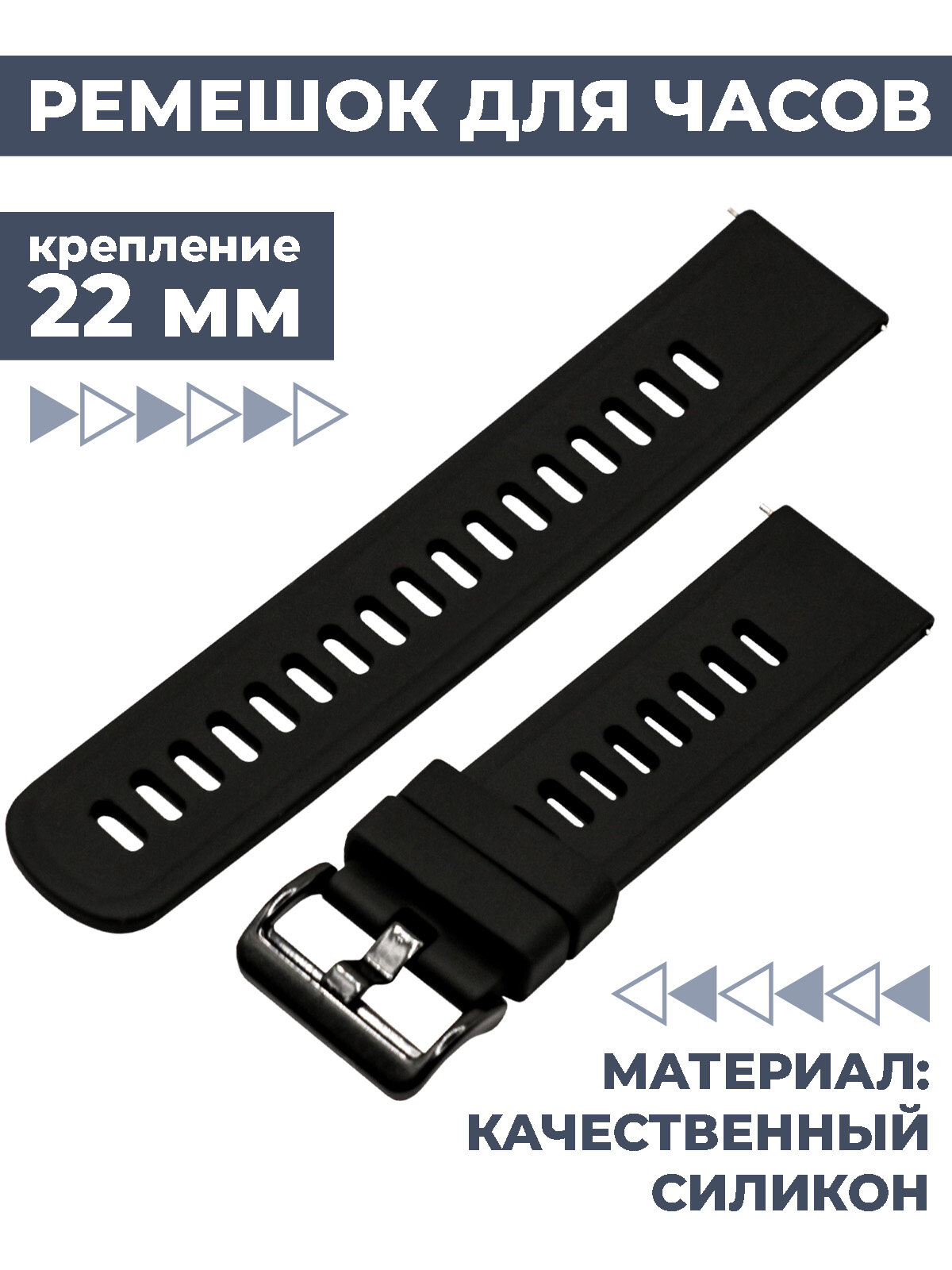 Силиконовый ремешок для часов Boomshakalaka 22 мм для смарт-часов кварцевых механических часов цвет чёрный