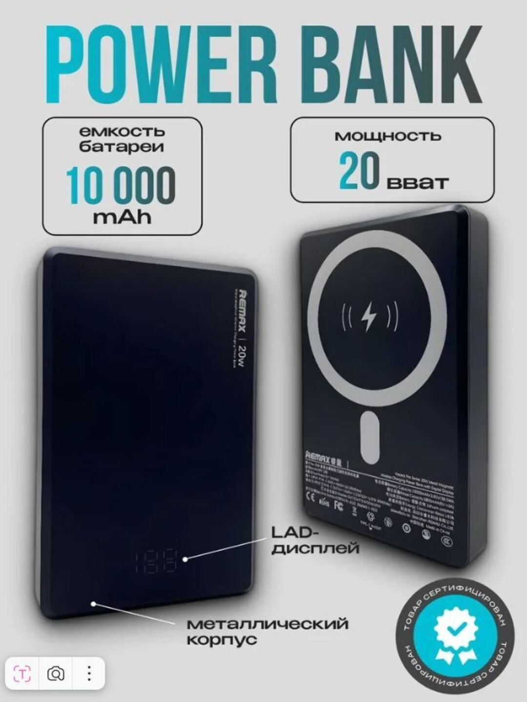 20000 mAh, Powerbank, Внешний аккумулятор 202 Turkiston отличное качество