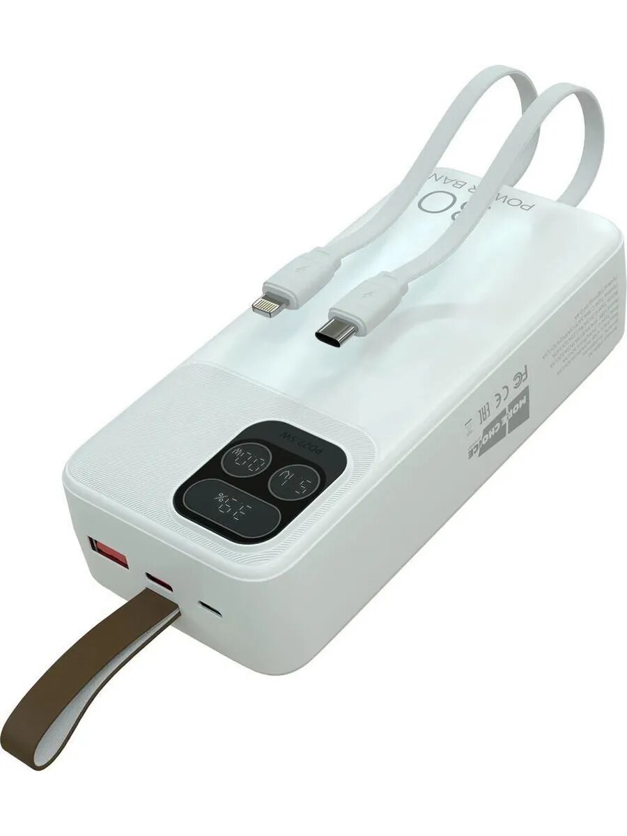 Внешний аккумулятор PB55-30 с кабелем 30000 мА/ч 2*USB