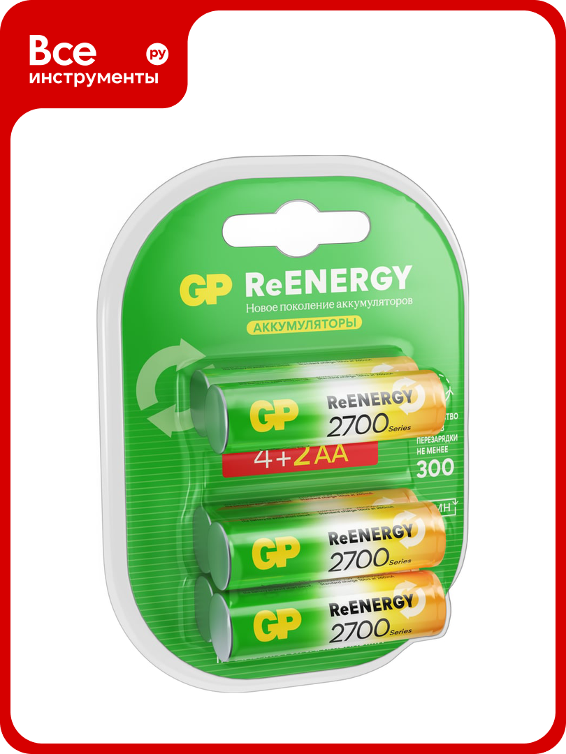 Перезаряжаемые аккумуляторы GP 270AAHC емкость 2700 мАч - 6шт. 270AAHC4/2-2CR6 15920386
