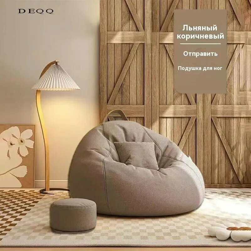 Кресло-мешок XXXXL 120x120x130 см из льна, коричневый, для отдыха и гостиной