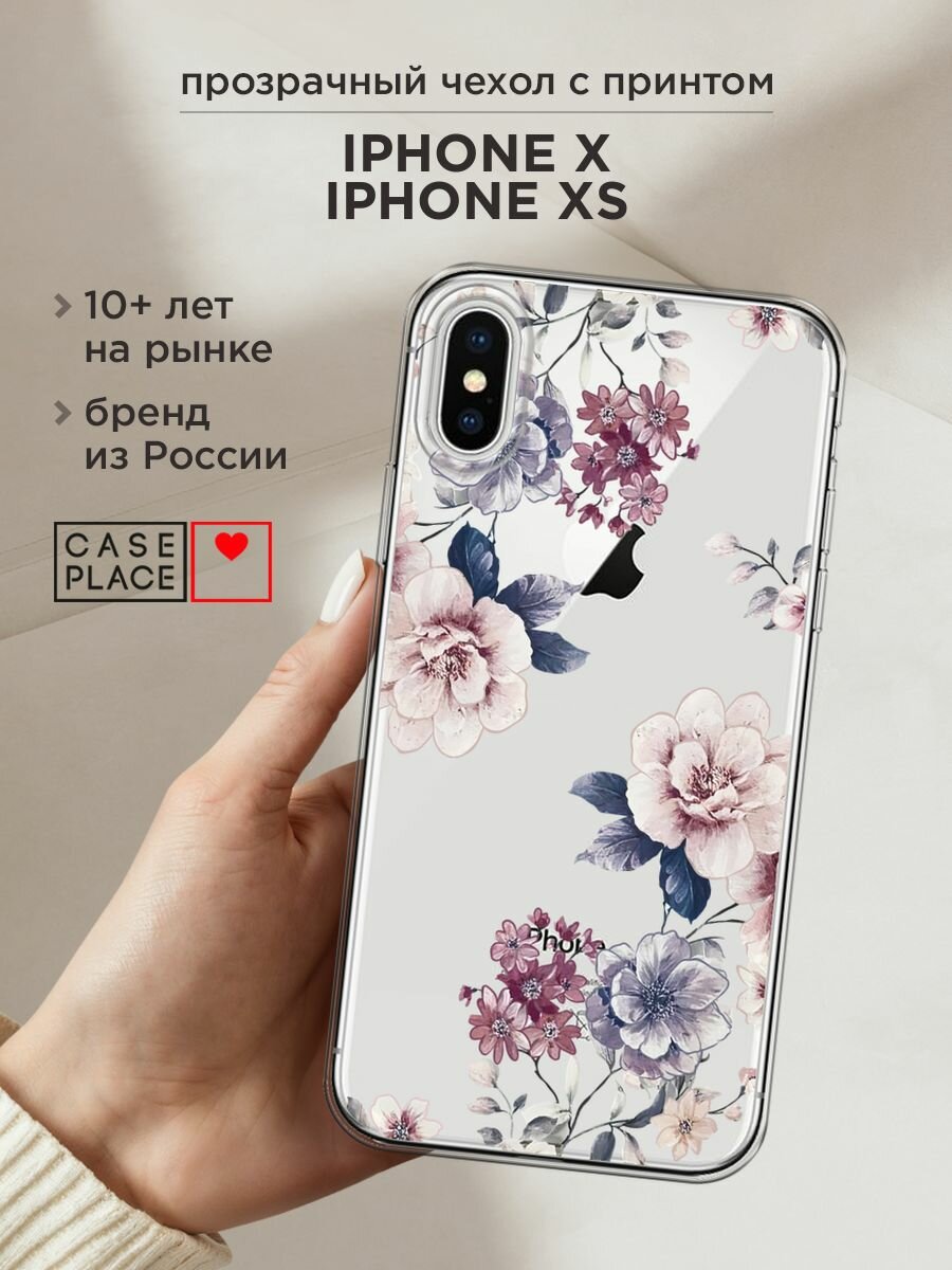 Чехол на Apple iPhone X / Айфон X с принтом "Нежные винтажные цветы", прозрачный
