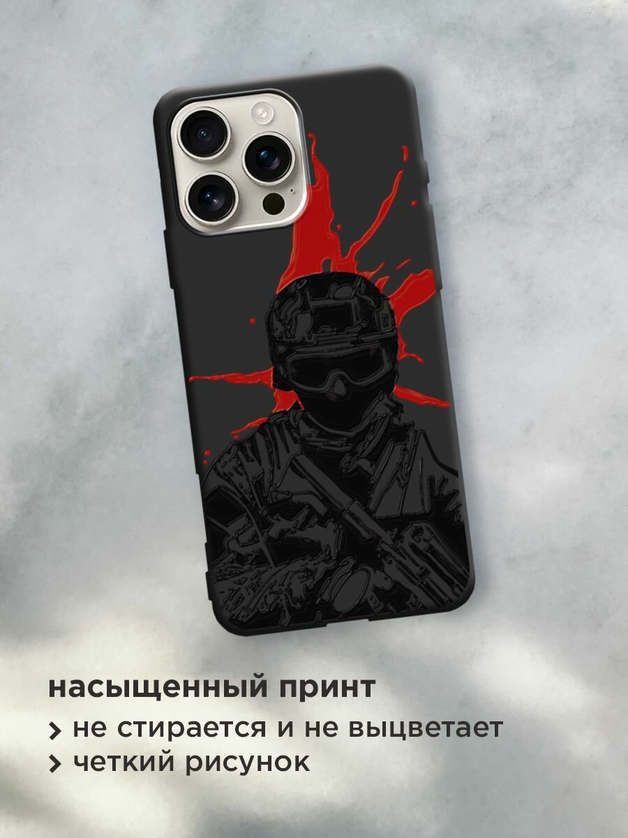 Чехол на Apple iPhone 16 Pro Max / Айфон 16 Про Макс с принтом "Воин 2" — фото 1