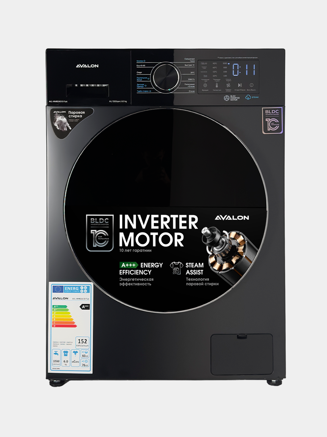 Стиральная машина Avalon AVL-WM 6040 B Flat (6 кг) с инверторным мотором, Steam assist